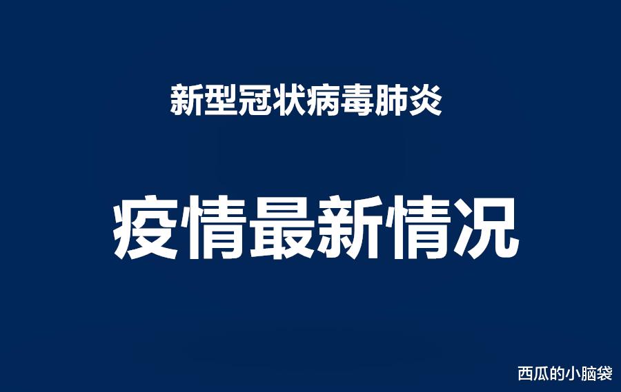 『日本』重磅猛料！日本曝出新冠病毒源头，特朗普尴尬了