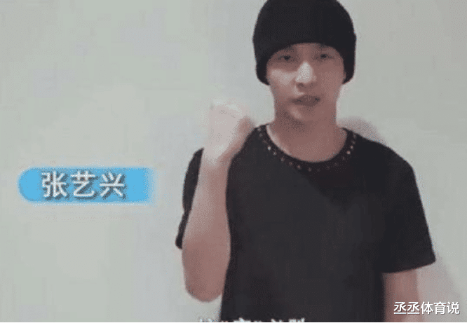 #张艺兴#韩国疫情爆发后，张艺兴捐了2000万韩元，看到为武汉捐款金额无语了