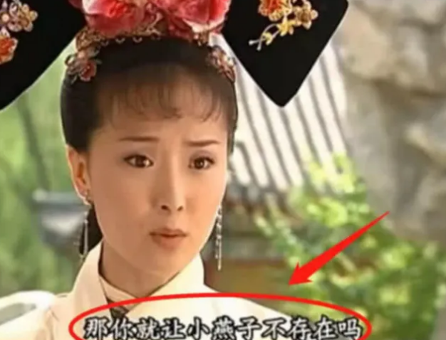 「紫薇」还珠格格：紫薇劝永琪和知画圆房，晴儿只说了3句话，就帮小燕子出了一口气