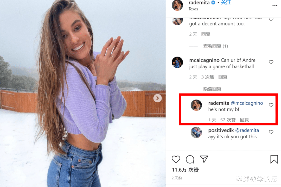 羅伯森|再見了，2k女神！瑞秋和羅伯森分手！杜蘭特機會來了