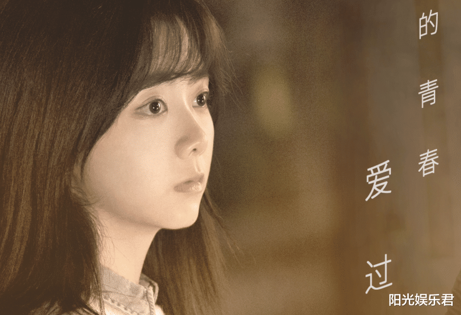 「谭松韵」谭松韵又一青春剧来袭，搭档两位人气男神，粉丝都乐开花了！