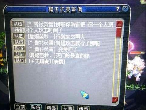 大唐|梦幻西游：当前18门派最惨的不是大唐，有它在，谁都不用背锅了！