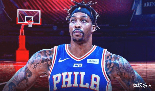 德怀特·霍华德|霍华德钟爱大码模特！多次示爱惨遭拒绝，球迷：胖的很美！