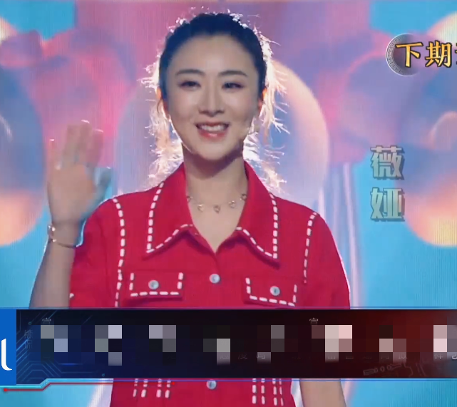 「薇娅」薇娅为何能上各大综艺?看到她和关晓彤同台,瞬间就明白了!