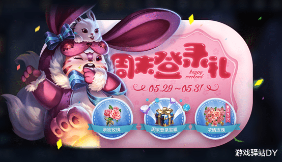 王者荣耀@王者荣耀5.26更新:铭文抽取首次降价,叮叮当上架兑换,蒙恬延期