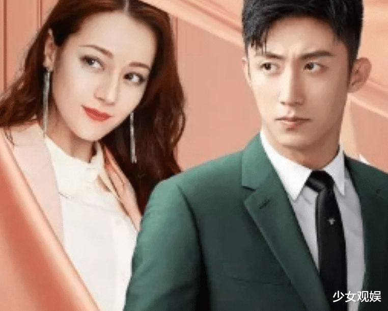 迪丽热巴@《高级定制》换剧名定档啦！见到热巴剧中造型，这部剧追定了