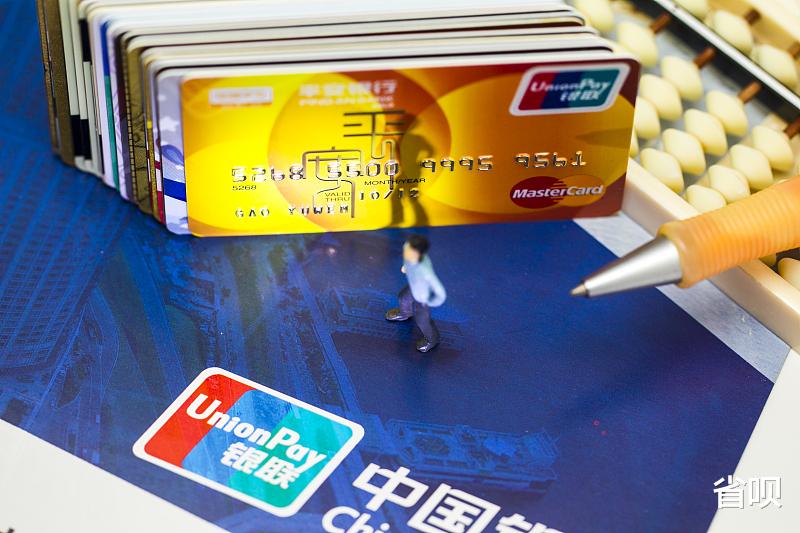 信用卡可用額度不足10%，會被列為風險用戶？-圖3