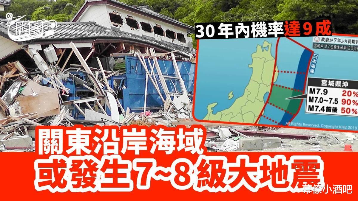 日本|日本又有大地震？美军却下达紧急命令军舰加速撤离，不然有大麻烦！