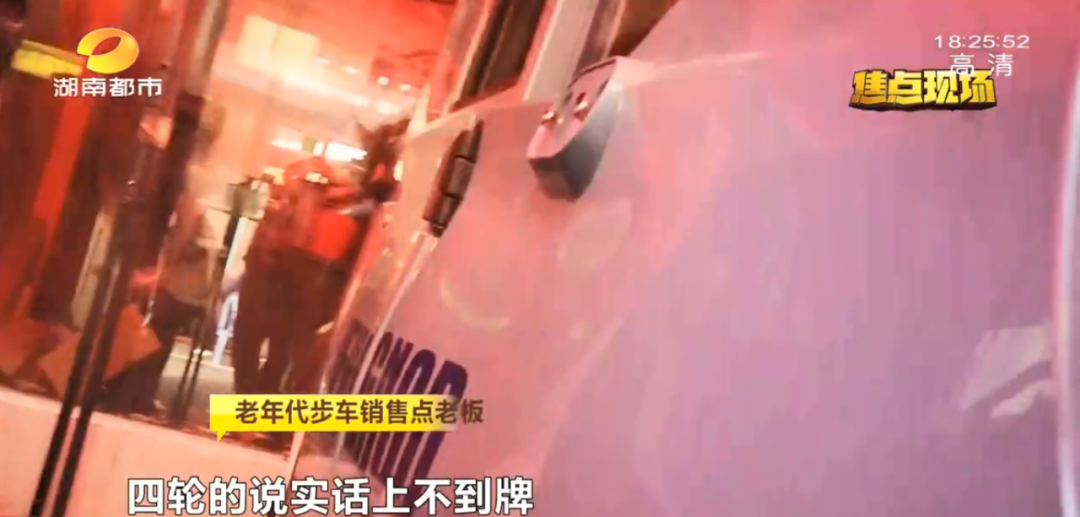 芒果都市|长沙交警最新提醒:市民请不要购买这种车!