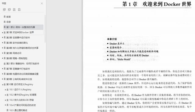 网贷|普本非计算机，三面字节，只因精通这七大技术栈拿到28*16薪offer