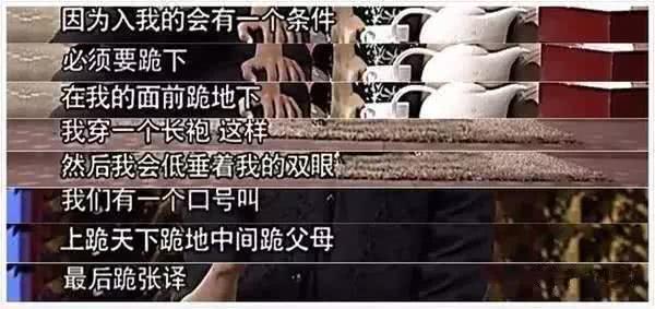 [张译]十年龙套终成影帝，却偷书被扒，与陈思诚反目，还膨胀逼人下跪