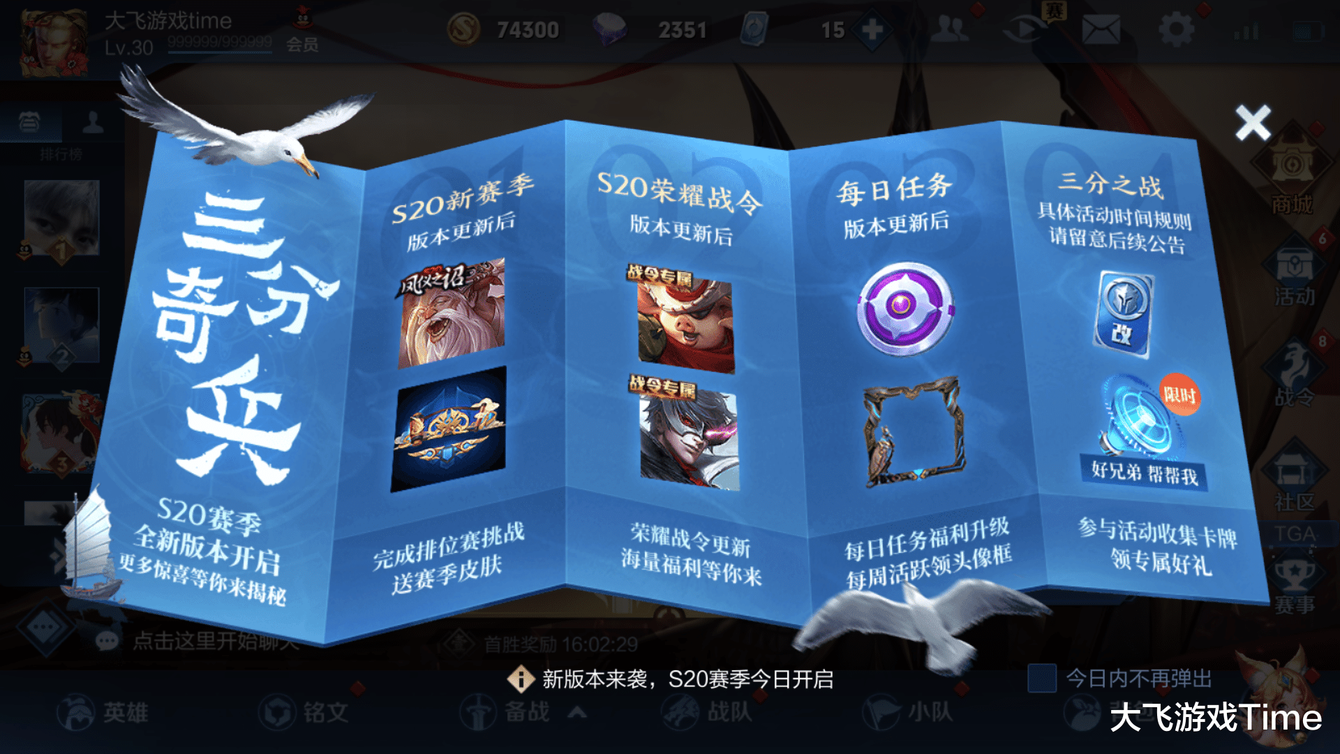 扁鹊|王者荣耀：不好意思！你们看好的扁鹊，不是S20赛季的版本之子！