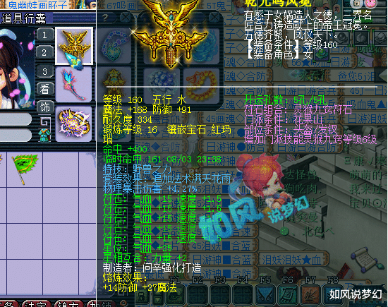 梦幻西游|梦幻西游：西栅夺冠，伦总狂发几万红包！点杀只需要1刀？