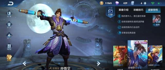 「猴子」低配猴子：先出黑切，中配猴子：出电刀，顶配猴子：你们都退下！