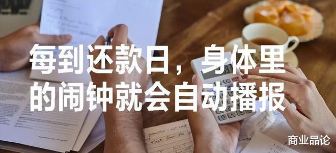 蚂蚁花呗|这两个爱好，让中年人的负债压力增大，远超“花呗青年”