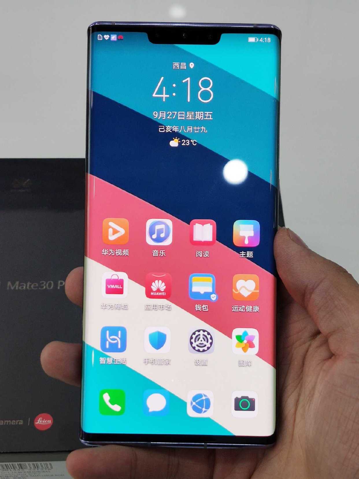 华为mate30▲华为跳水王诞生，从6899跳水1940，瀑布屏+256GB！