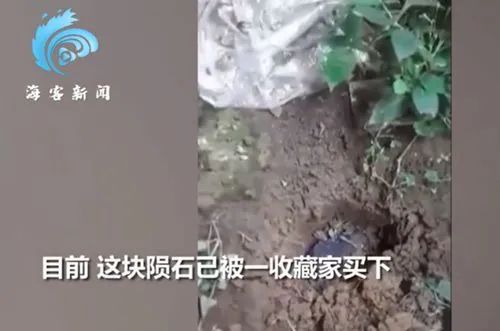 科学家|天上真的掉“钱”了