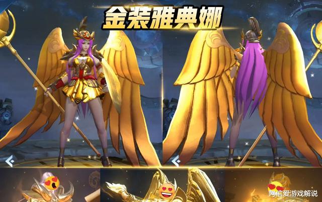 『黄忠』两款全新皮肤0点准时上架,黄忠烈魂先不急,这款6元勇者错过成绝版