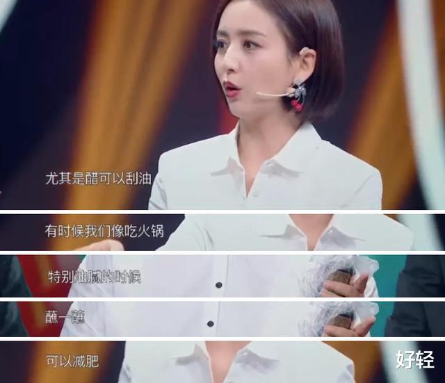 佟丽娅|佟丽娅,不用减肥也能瘦6斤,坦言:常吃一种食物,极力推荐