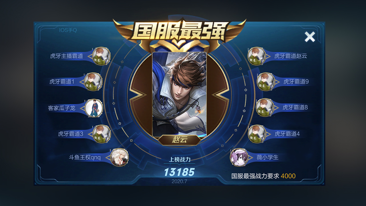 国服|碎片商店更新不到24小时，这款888皮肤销量远超独角兽，只因主播用它上9国服