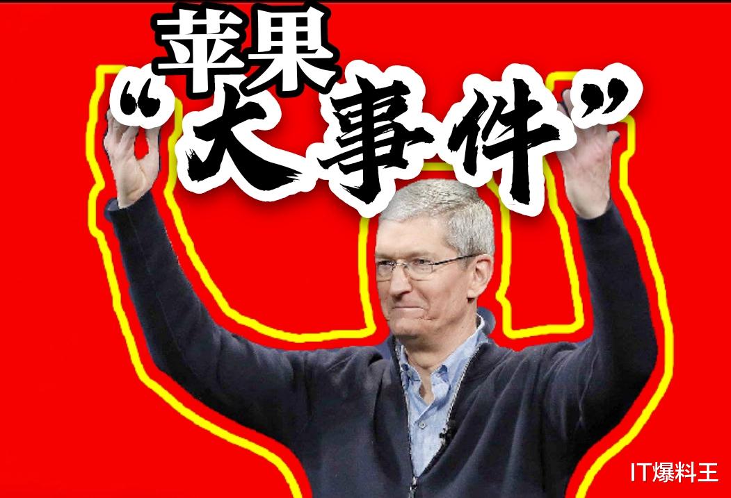 苹果|9月8号！曝苹果“大事件”宣布在即：新iPad赶鸭子上架？