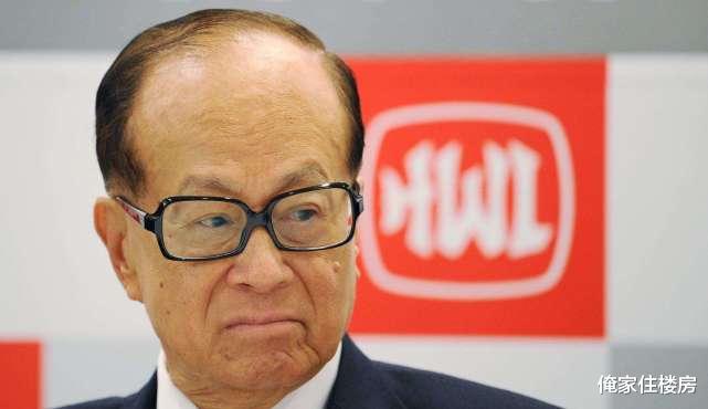 李嘉诚|李嘉诚“囤地”，为什么有恃无恐？最长时间已高达25年！