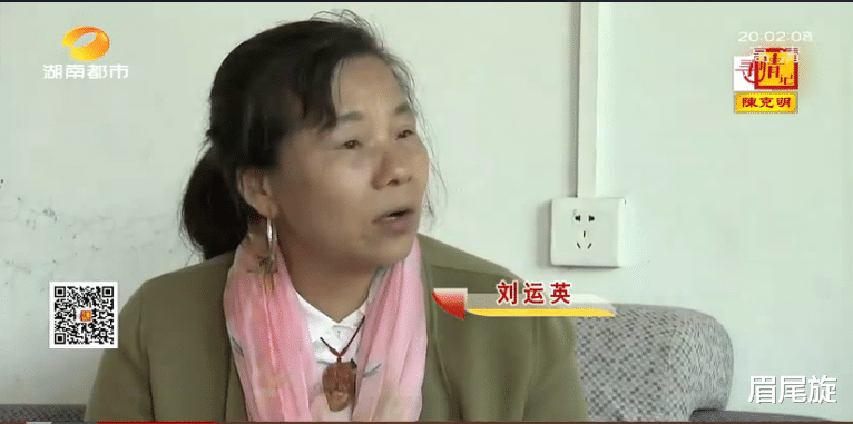 眉尾旋 逃婚20年,狠心丢下年幼女儿离开家,黑户女子千里回家求原谅