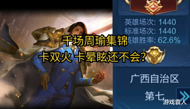 冰心■这4名法师不出极寒风暴,别说你会玩,图4巅峰赛不出,一定是演员!