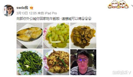 郭碧婷▲郭碧婷爸爸自称外公，向太母子点赞留言，鼠宝宝已在孕育中？
