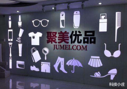 中国联通|聚美优品3年巨亏120亿，陈欧依靠街电充电宝，竟再次成为大赢家？