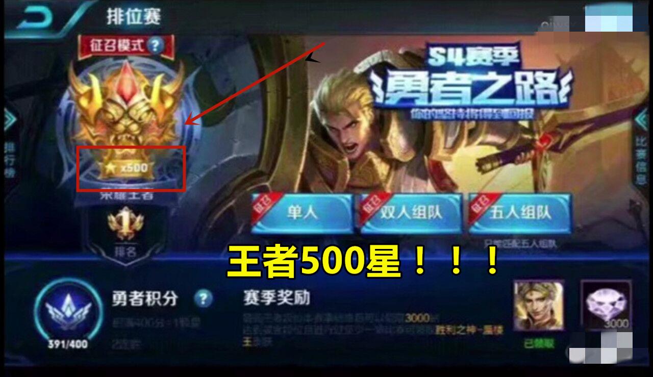 韩信|史上唯一王者500星男人！他是刺客流韩信公认创始人，寂然梦泪都只能暗自臣服