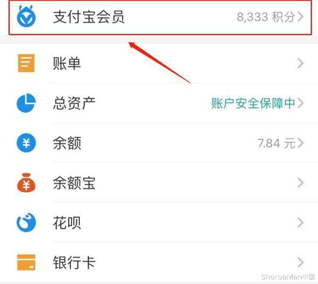 「支付宝」微信支付宝这样操作不用手续费,感觉自己错过了一个亿