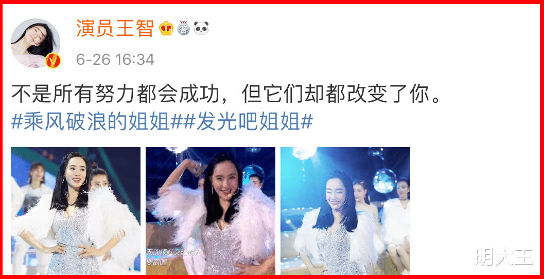 伊能静|没有争议，中心C位属于伊能静