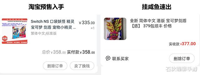 switch|真当你买的是理财产品?Switch游戏卡带价格波动分析