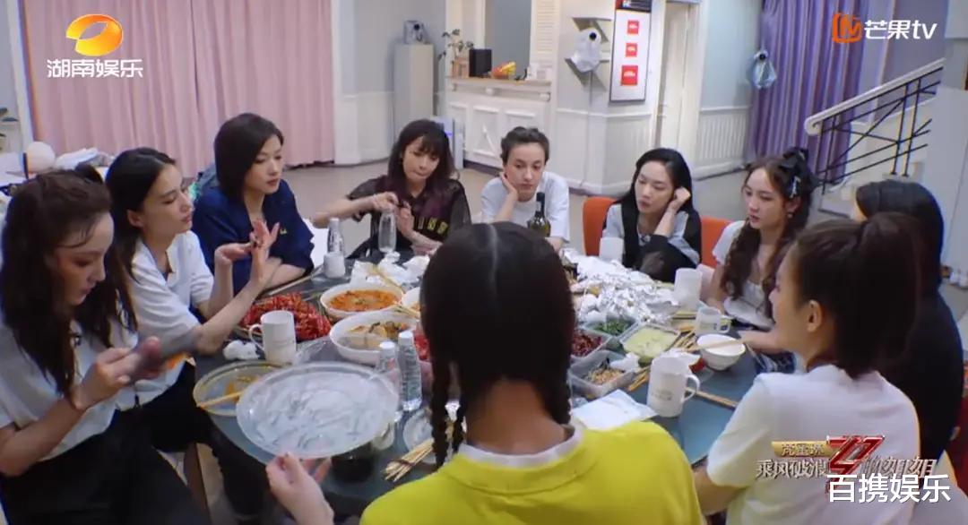 万茜|《浪姐》第一期里一堆人表白万茜,结果没有一个和她真正玩得好?