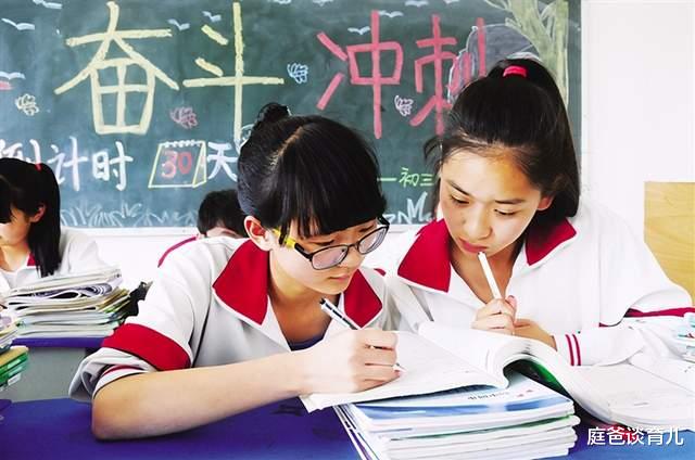 |翻开孩子课本看到记得这么认真，妈妈先别开心，先弄清楚几个问题
