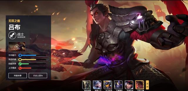 吕布|王者荣耀：吕布出反甲好，还是出冰心好呢？玩家：看敌方英雄情况