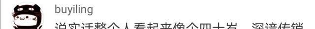|14岁神童岑怡诺，每天写300首词2000首诗，这一点却暴露吹牛实质