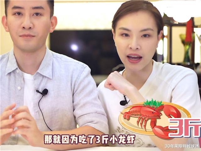 吴敏霞|吴敏霞老公监护室待了一周！吃3斤小龙虾+运动过度 黑眼圈憔悴