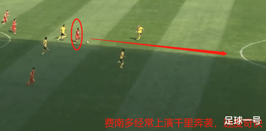 「费南多」上赛季23场5球7助攻的费南多，能否在新赛季成为恒大争冠核心？