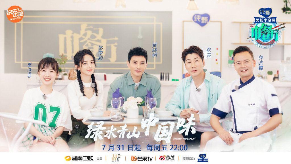 姐姐|2020年最火综艺排行榜,第一名竟然是它,值得一看!