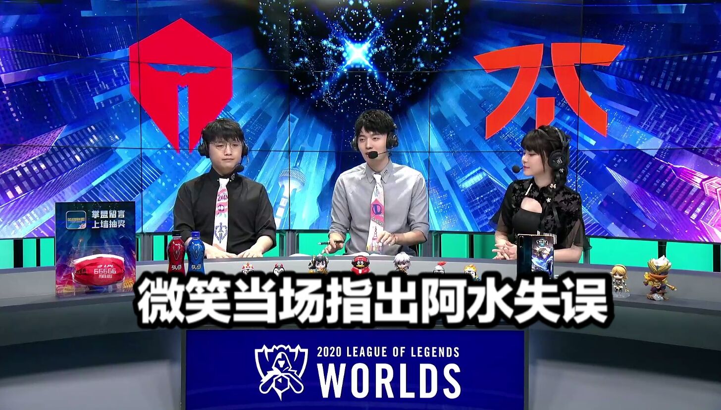 tes战队|TES成功让二追三，Jackeylove被国外网友嘲讽，G2的评论扎心了