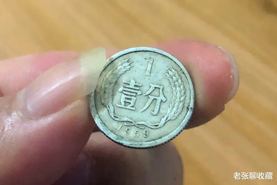 |早期1分硬币，如果符合要求的，一枚价值2900元！