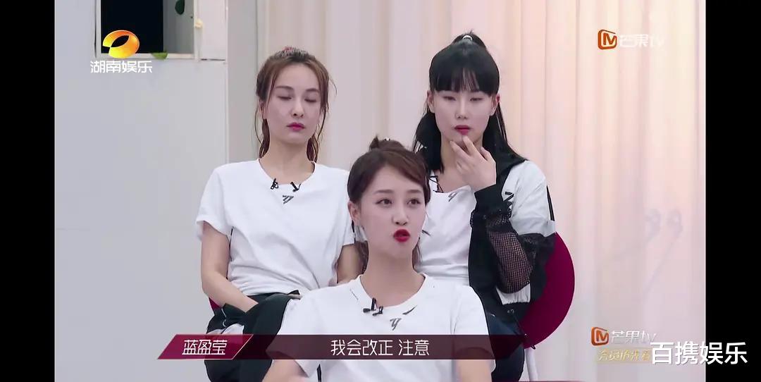 蓝盈莹|有注意到杜华宣布黄圣依团获胜时蓝盈莹的表情吗？简直学她学到了精髓