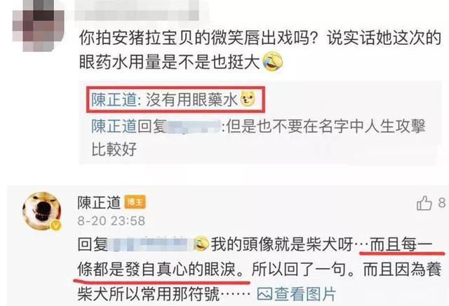Angelababy|baby《摩天大楼》穿同款裙惨被女配艳压，网友：演技拖后腿