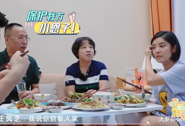 赵奕欢|赵奕欢带男友见父母，饭桌上却提起结婚条件，爸爸听后都发怒了