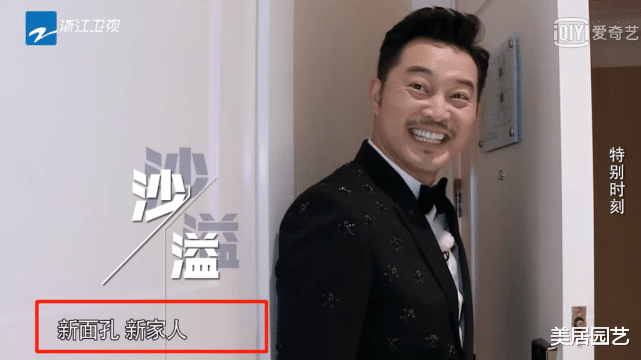奔跑吧兄弟|邓超陈赫往季成员再现《跑男》,有谁注意到导演组给的称呼?瞬间泪崩