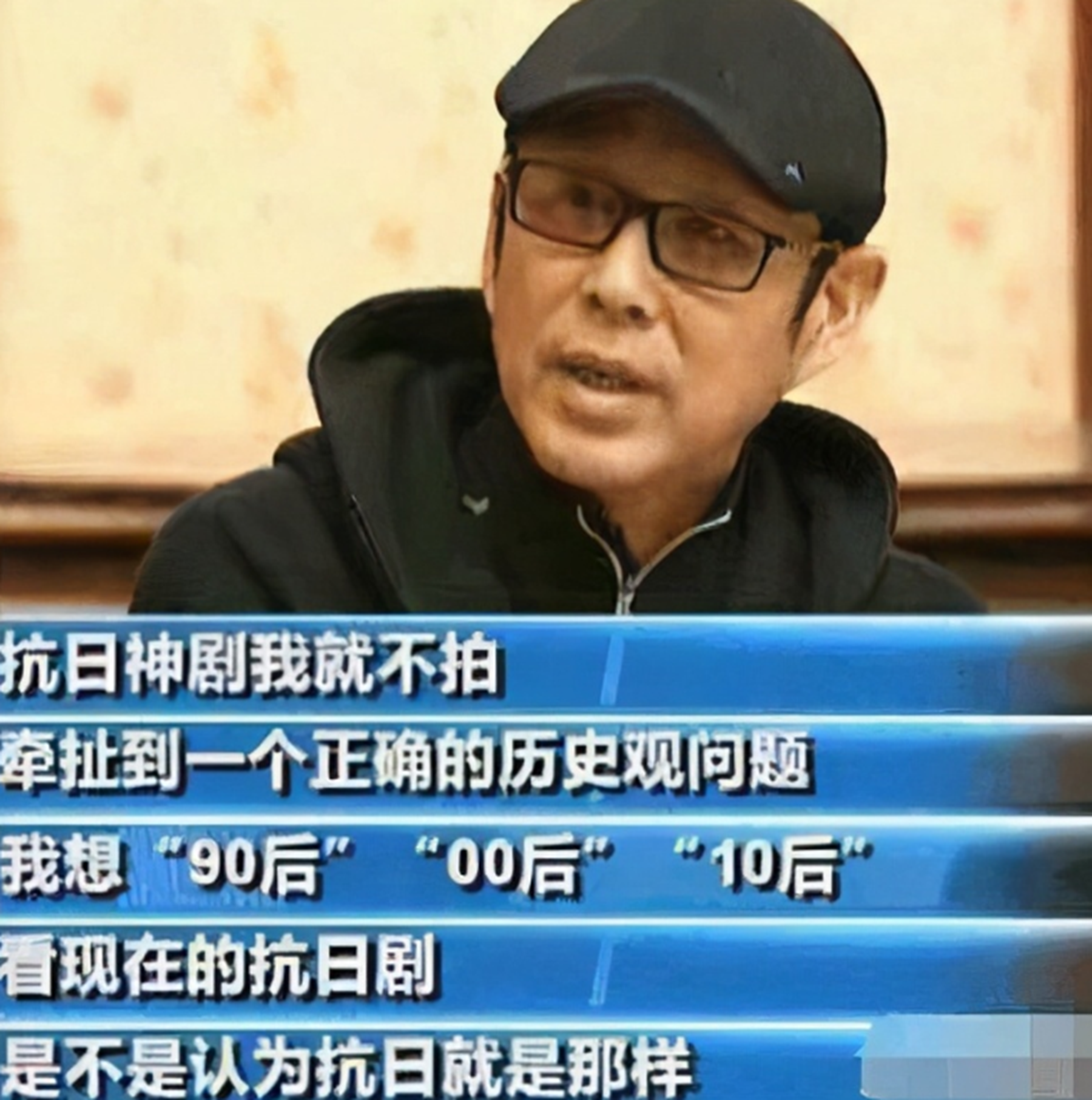 雷霆战将|《雷霆战将》停播，魏千翔怼网友不想看就滚，剧方：经得起考证
