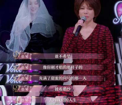 蔡琴|10年无性,前夫出轨,62岁的蔡琴最遗憾的是这件事