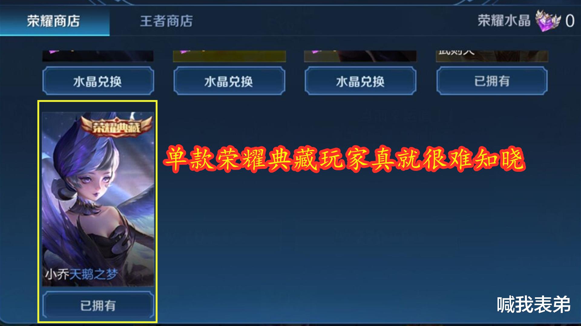 王者荣耀|王者荣耀：最新炫富方式出现，不是神豪玩家，根本不清楚是否发放